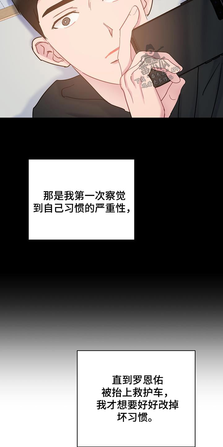 第71章：【第二季】一言不发10