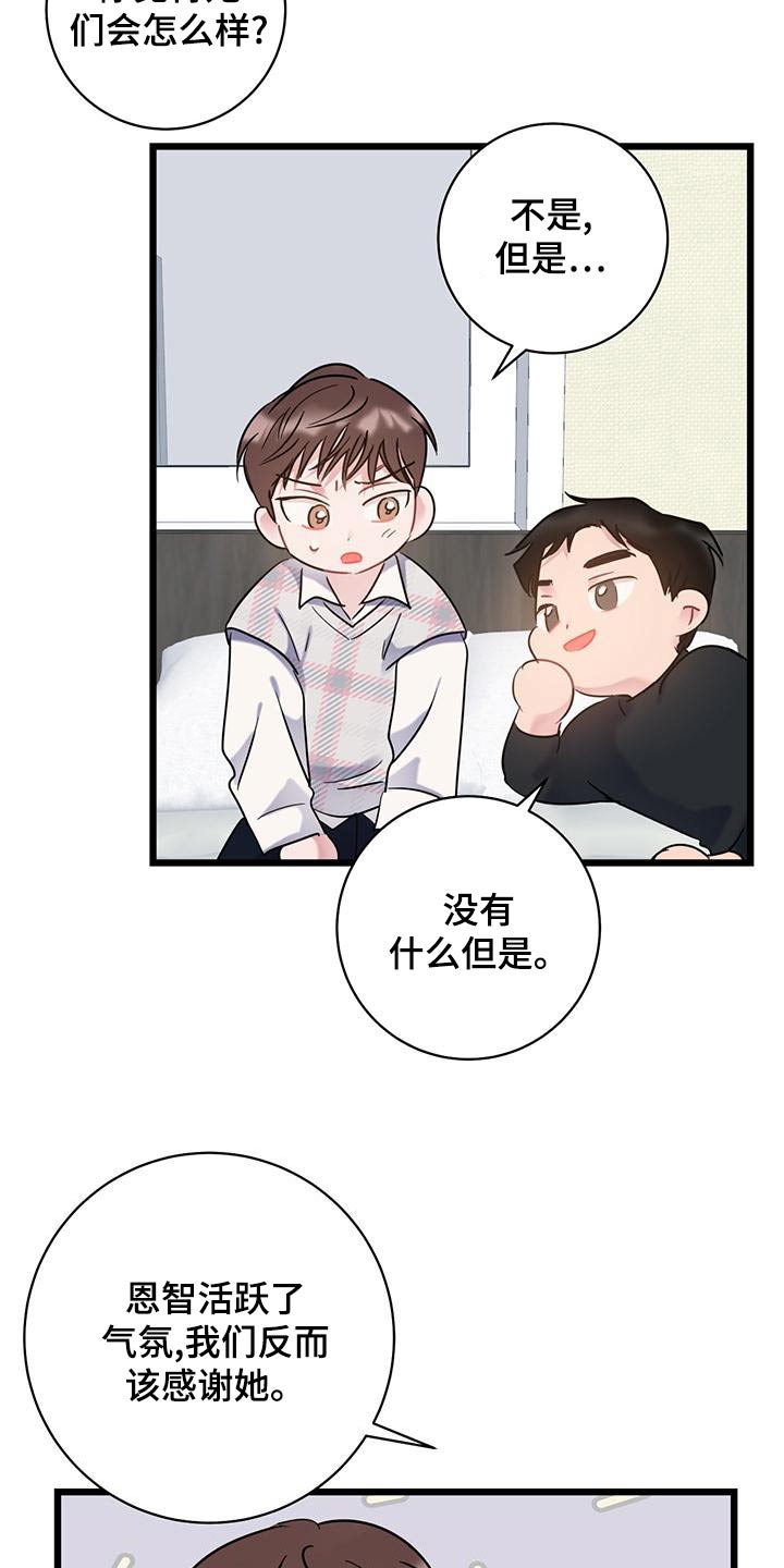 第47章：来电7