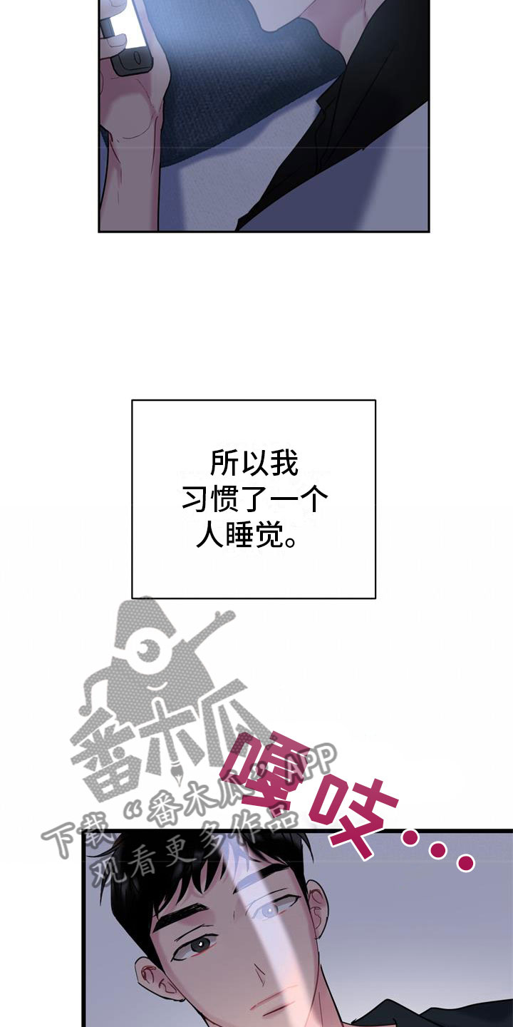 第7章：消瘦12