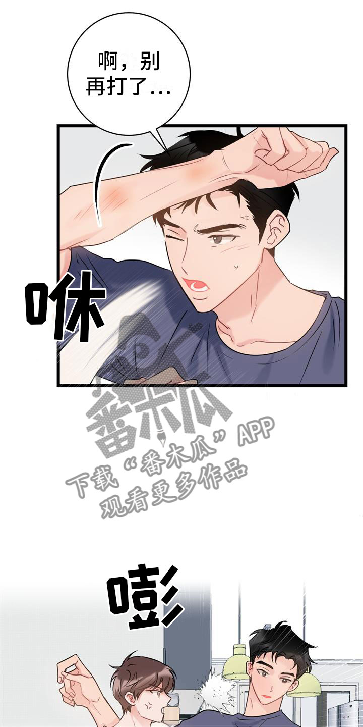 第6章：家人5