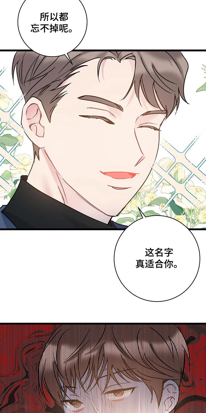 第59章：道歉22