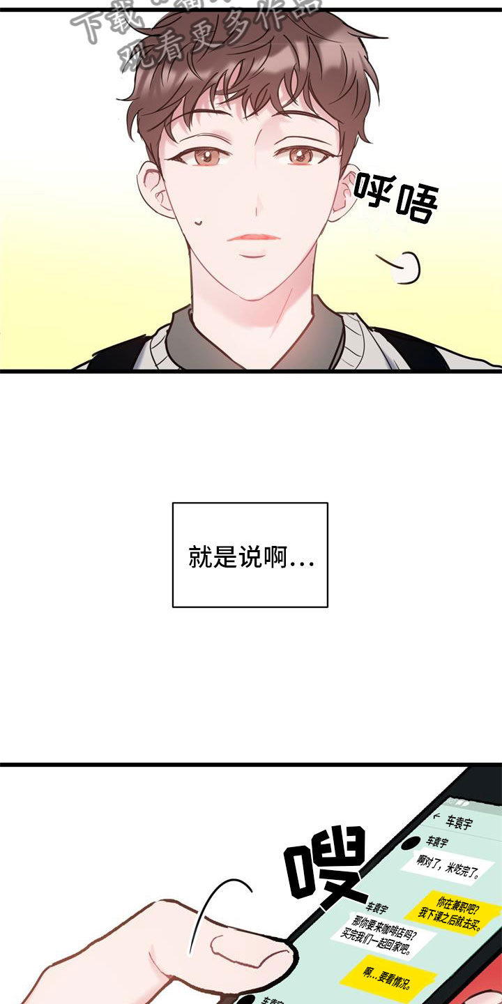 第11章：以后再说4