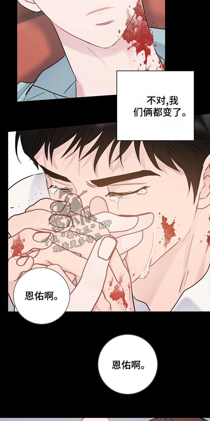 第48章：一开始12