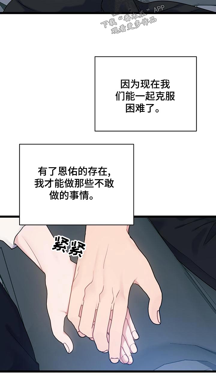 第46章：这样的8