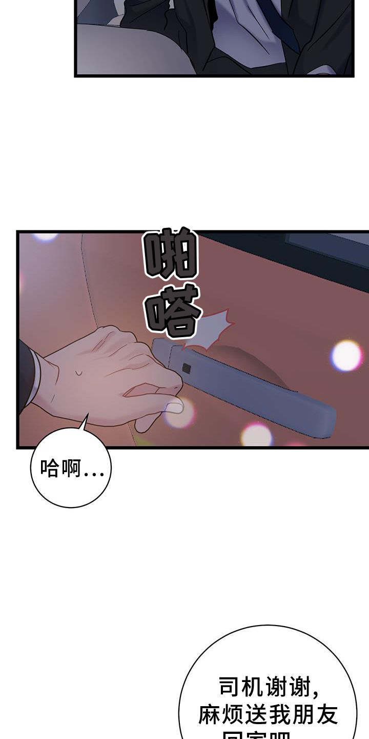第82章：【第二季】地址14
