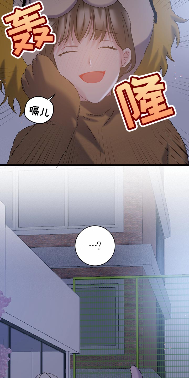 第33章：冤大头6