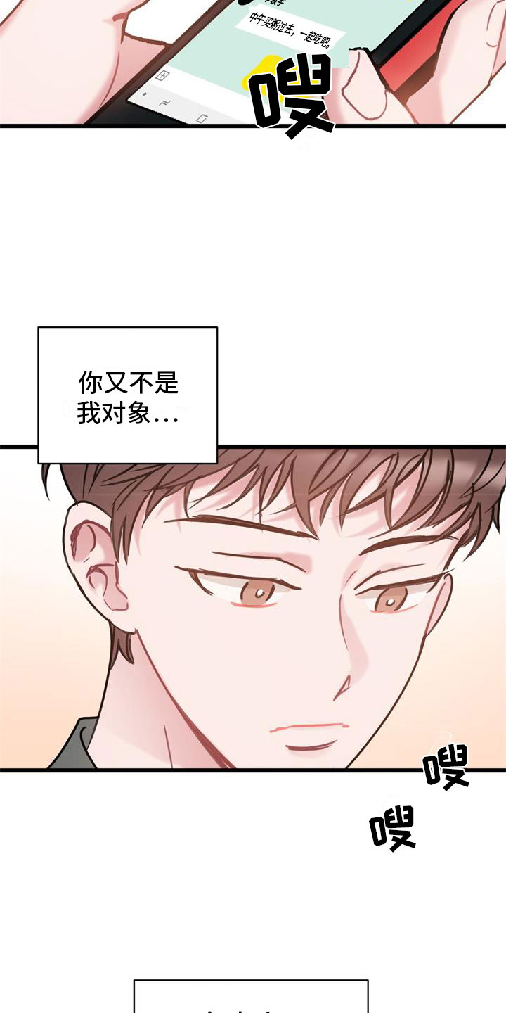 第11章：以后再说5