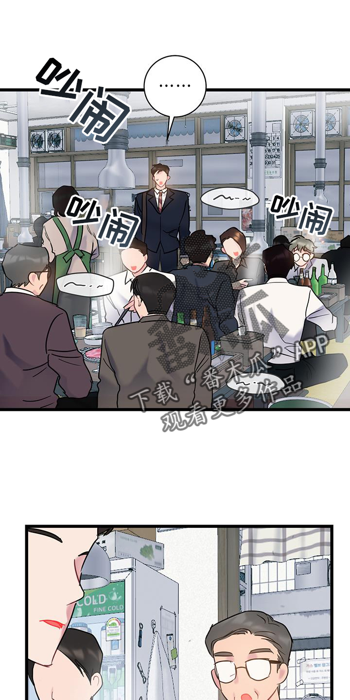 第81章：【第二季】带师7