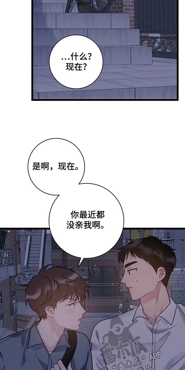 第42章：好不容易7