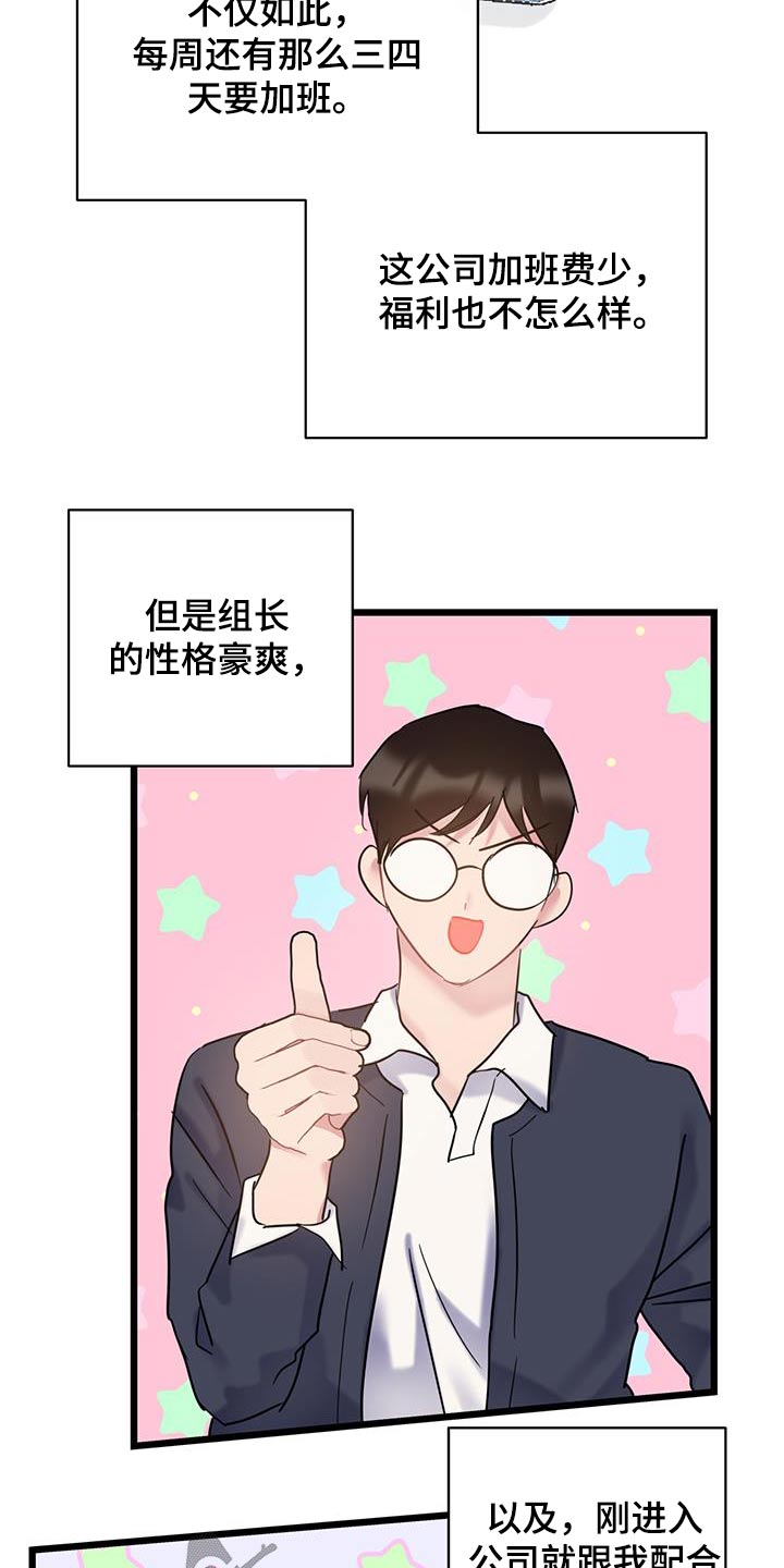 第60章：善良1