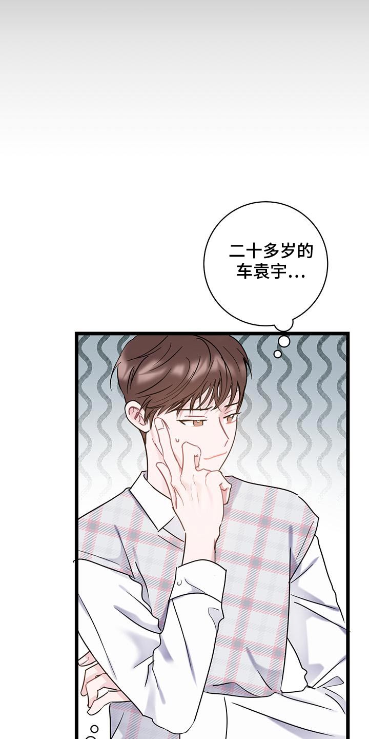 第48章：一开始20