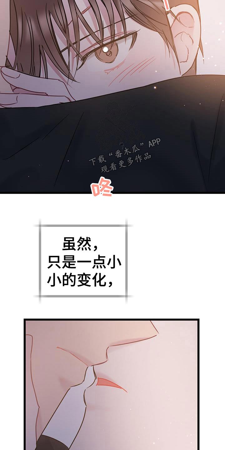 第55章：心动6