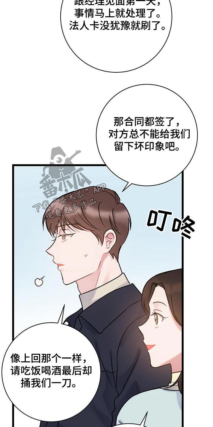 第57章：介绍10