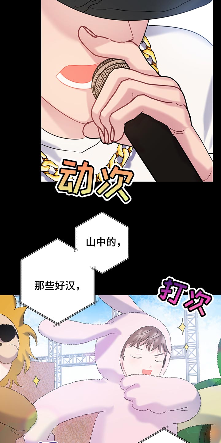 第32章：严肃13