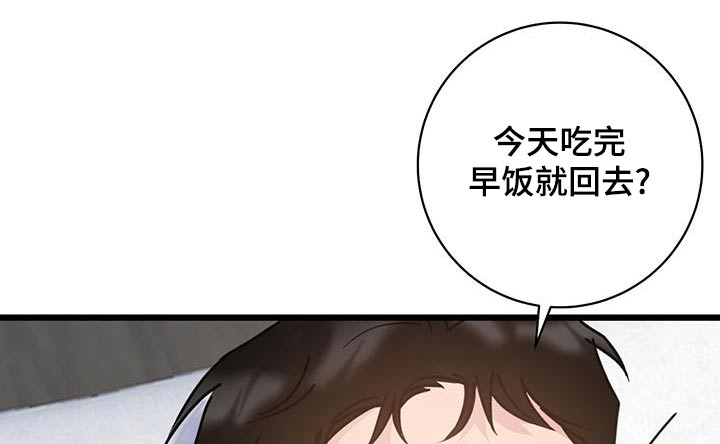 第47章：来电15