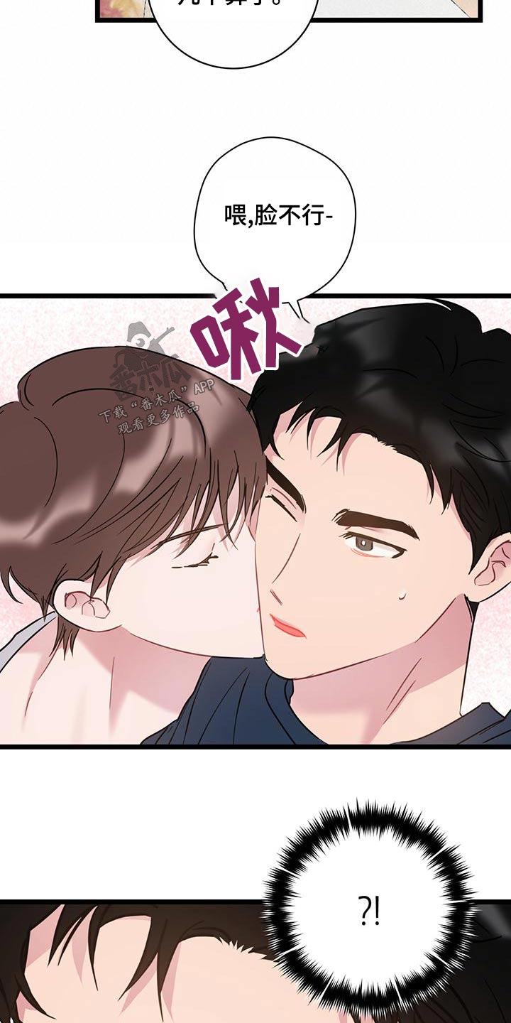 第45章：催促15