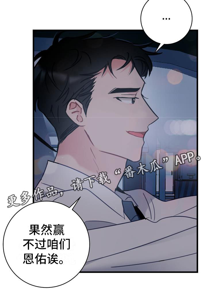 第4章：十年22