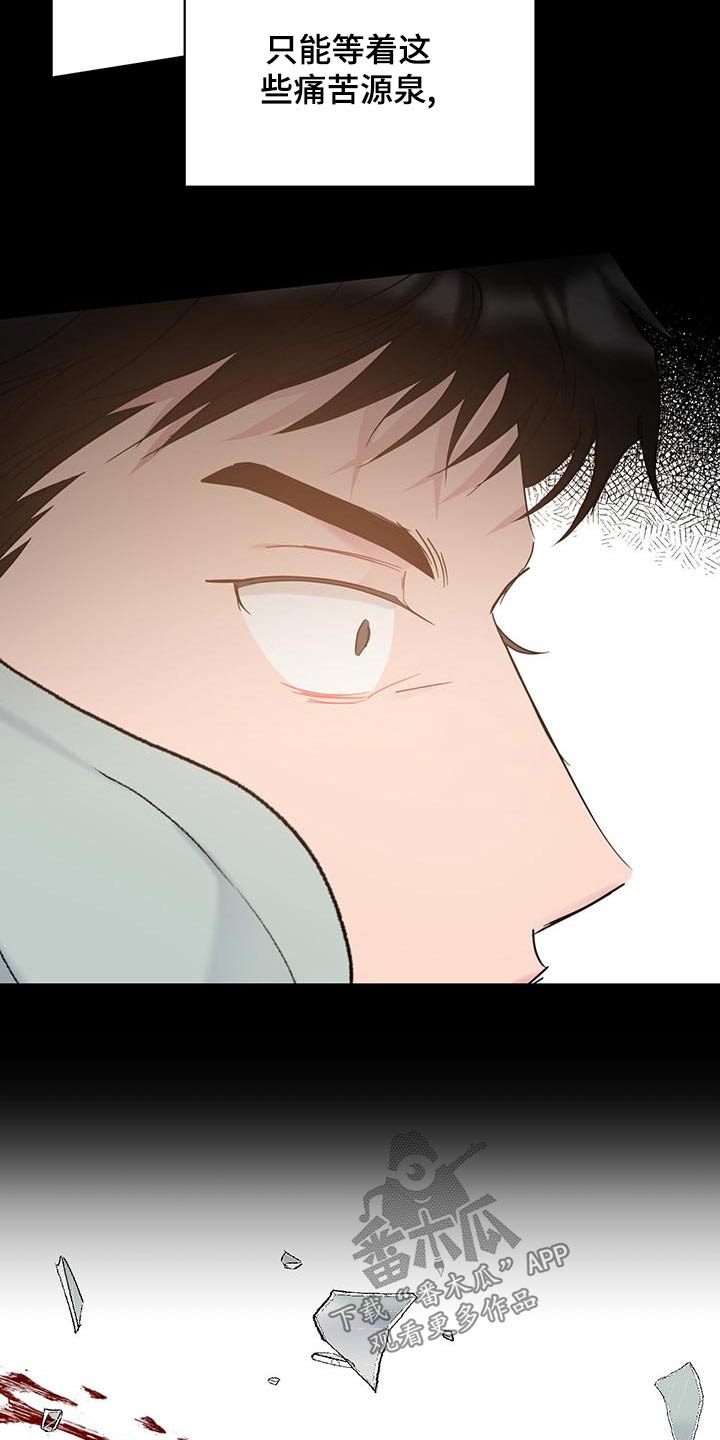 第48章：一开始8