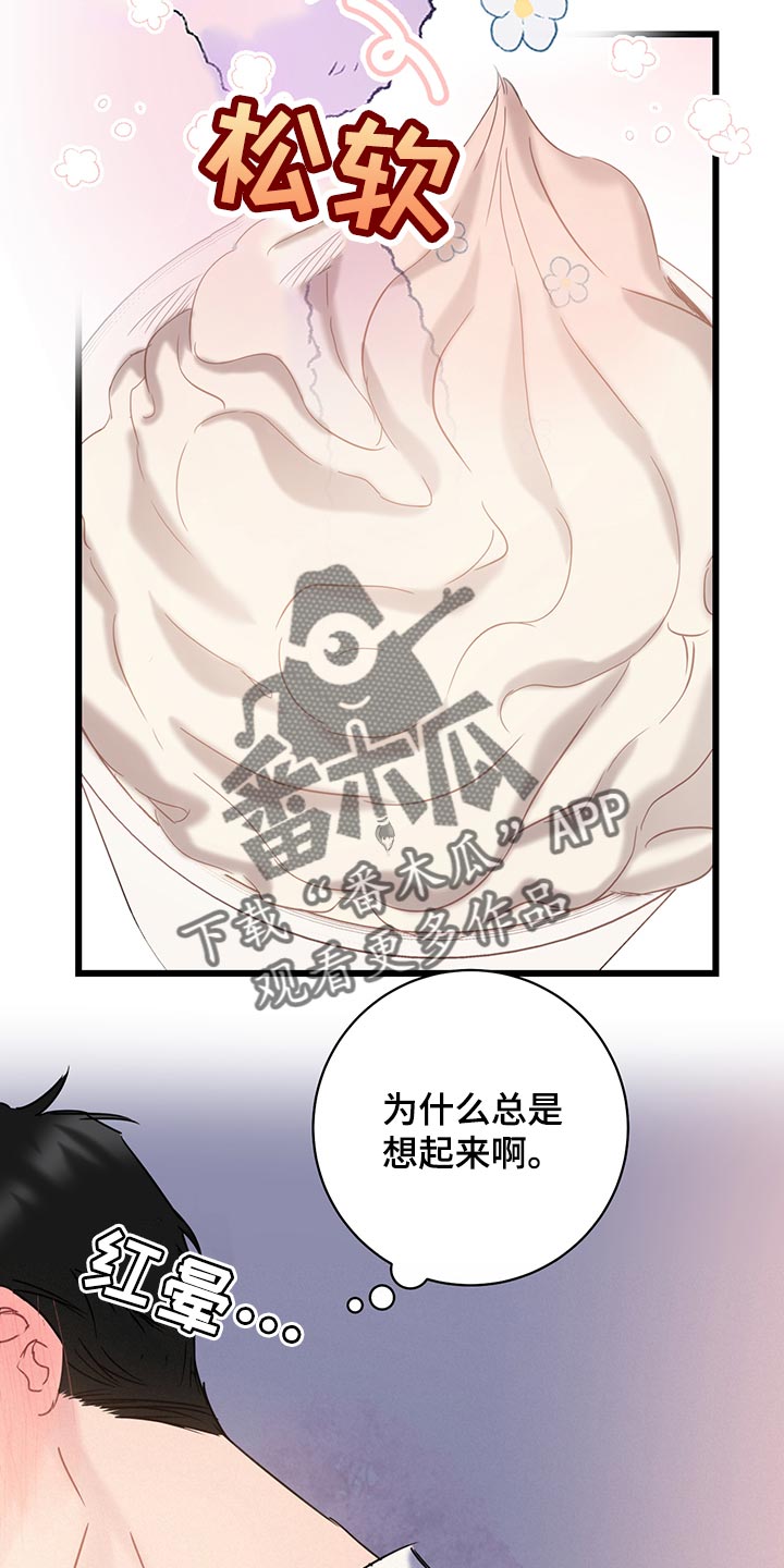 第32章：严肃11