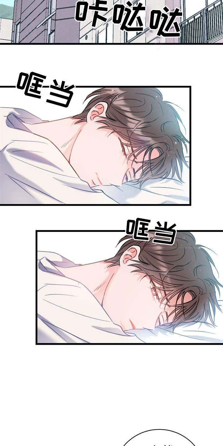 第5章：道歉15