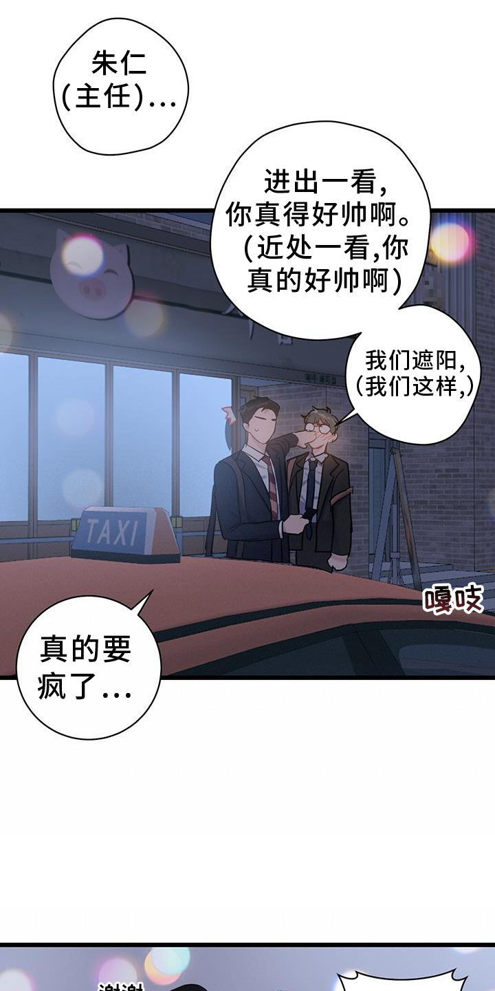 第82章：【第二季】地址12