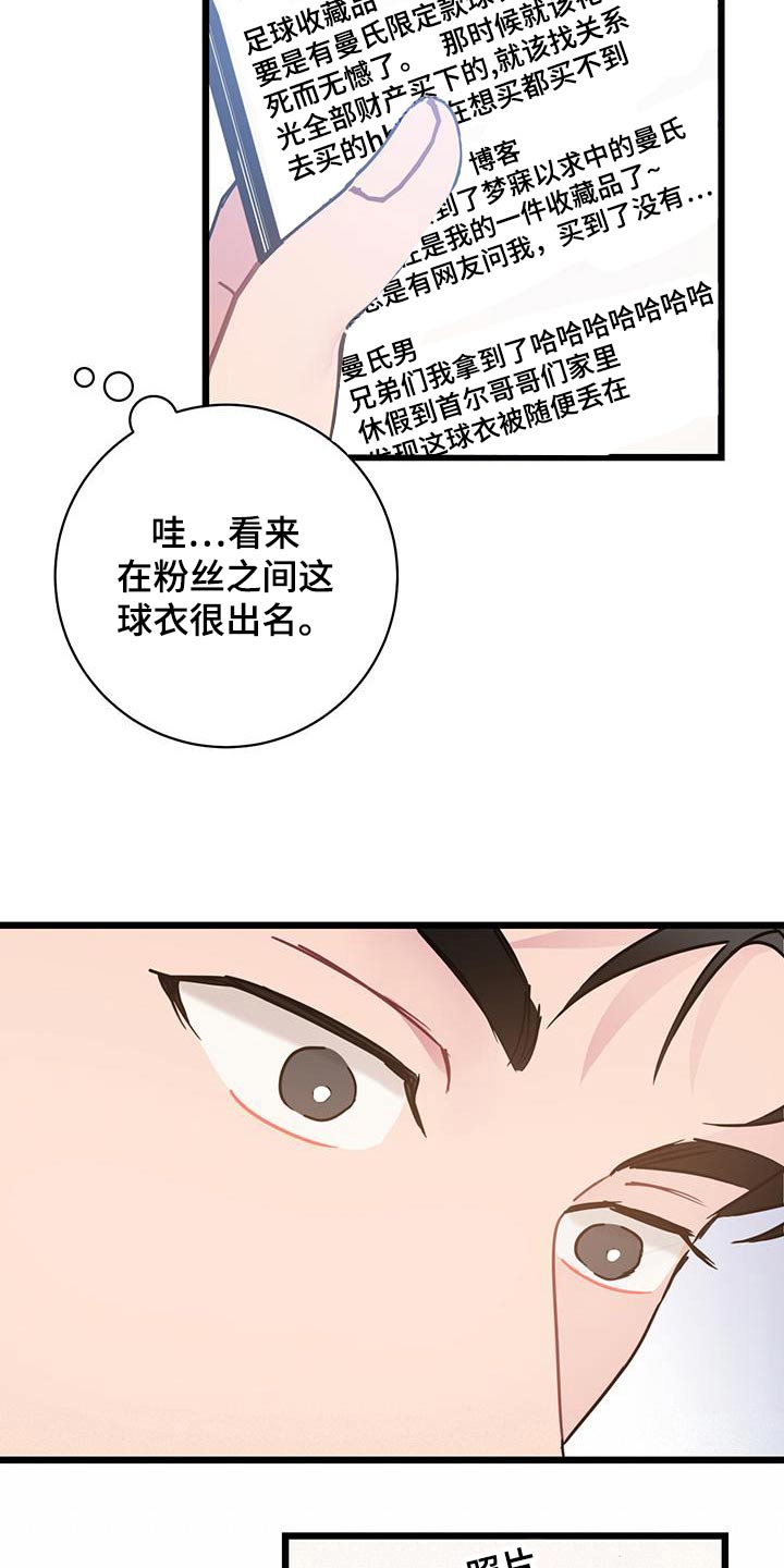 第53章：限量版15
