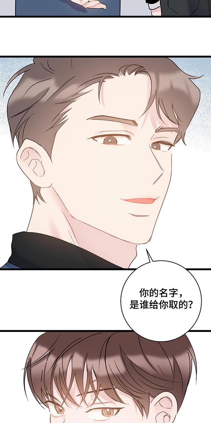 第59章：道歉20