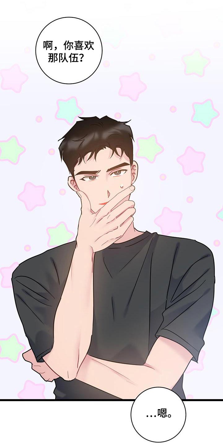 第52章：衣服15