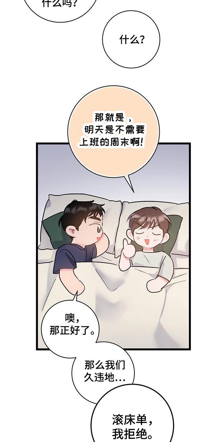 第53章：限量版22