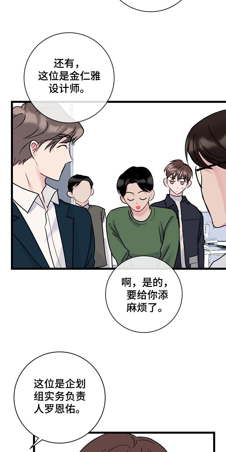 第58章：咖啡1