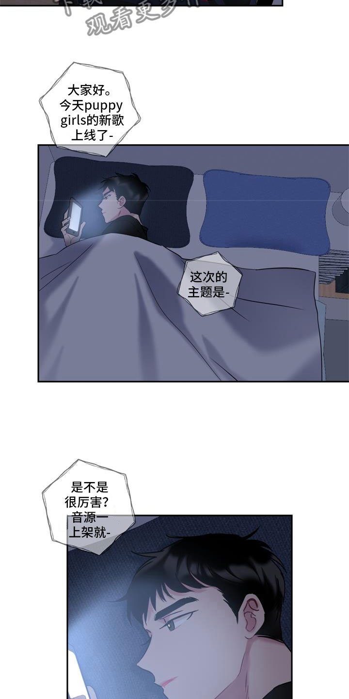第7章：消瘦11