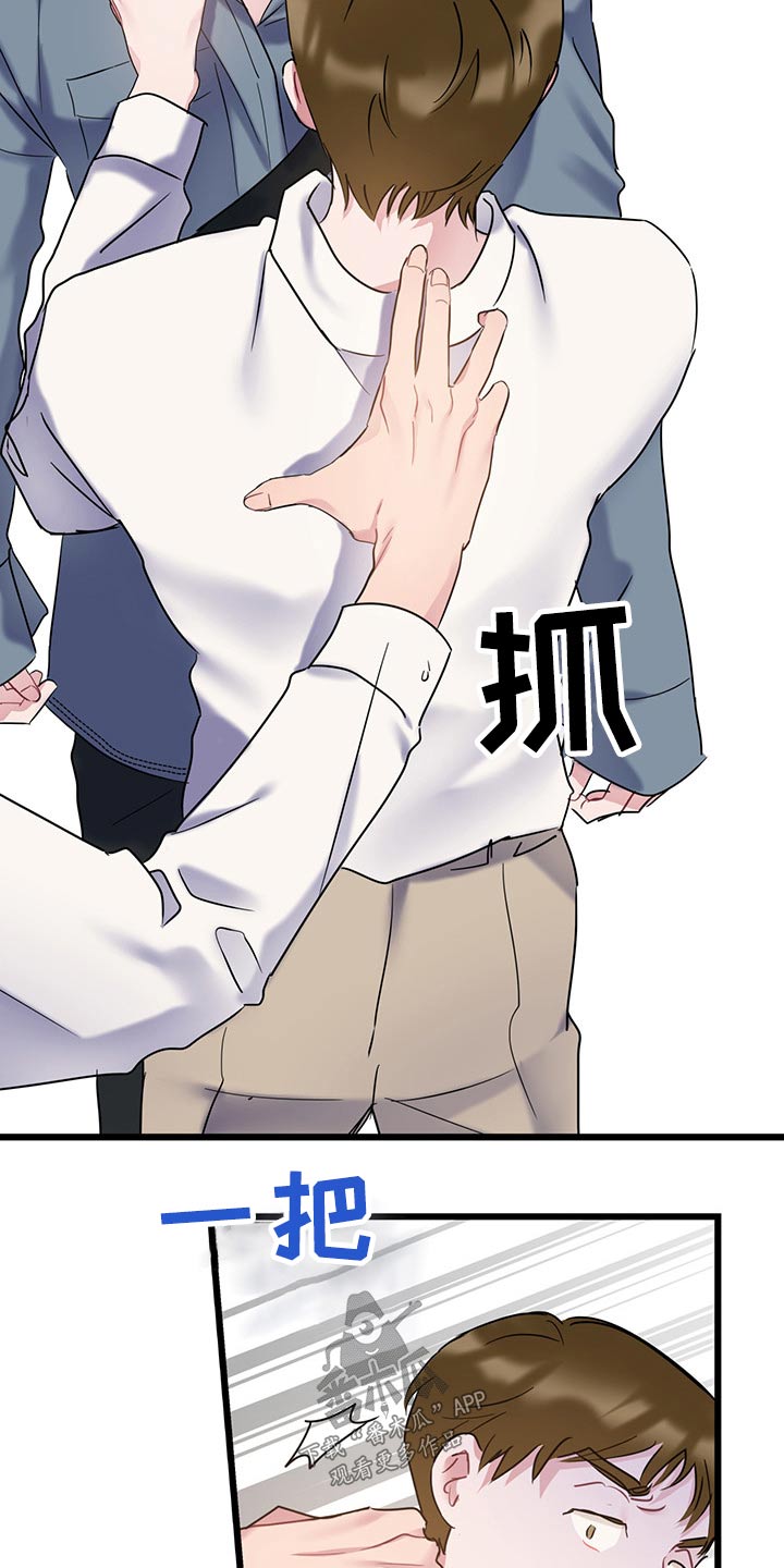 第40章：是你这小子22