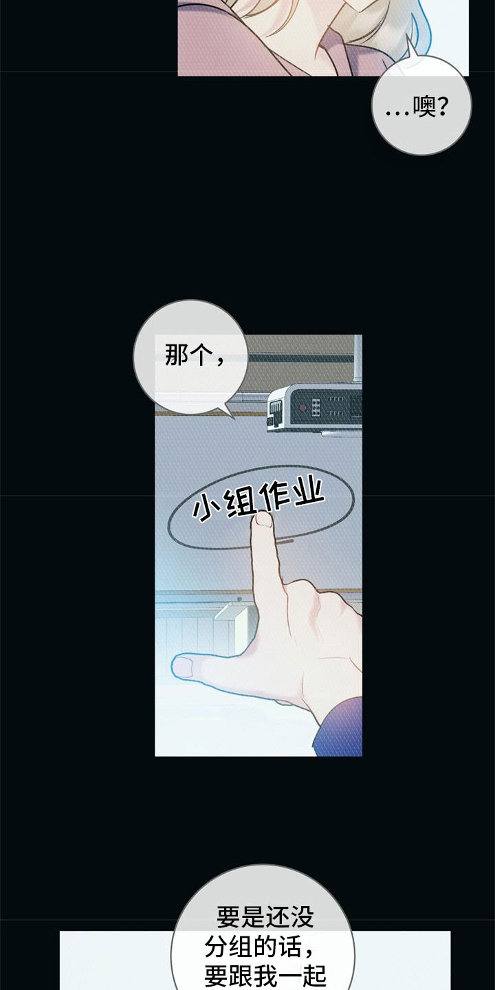 第18章：朋友10