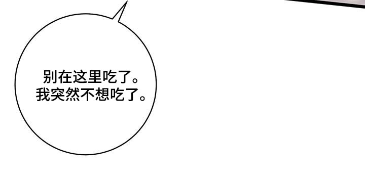 第63章：【第二季】一起15