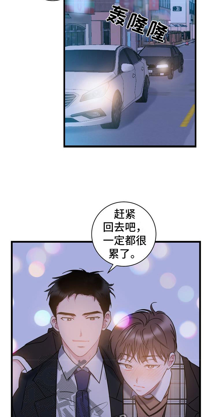 第18章：朋友18