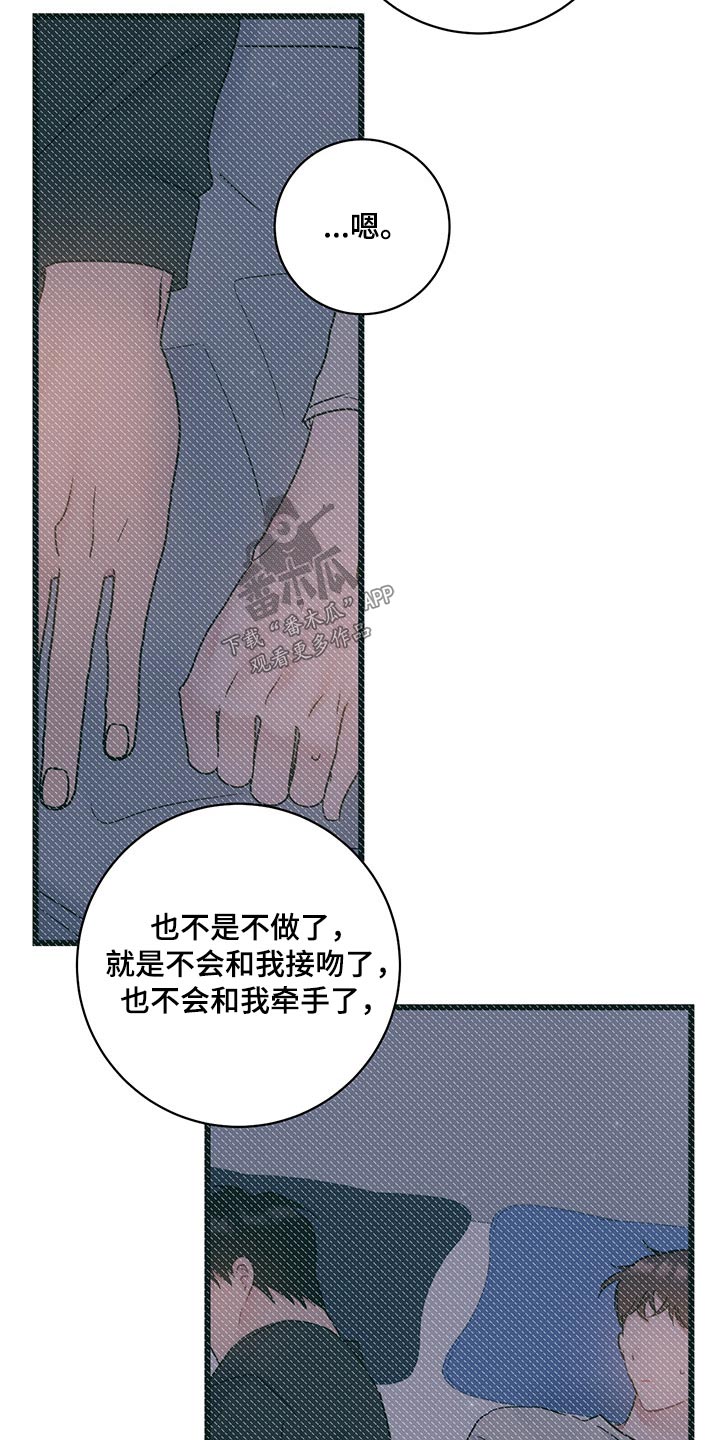 第39章：气氛10