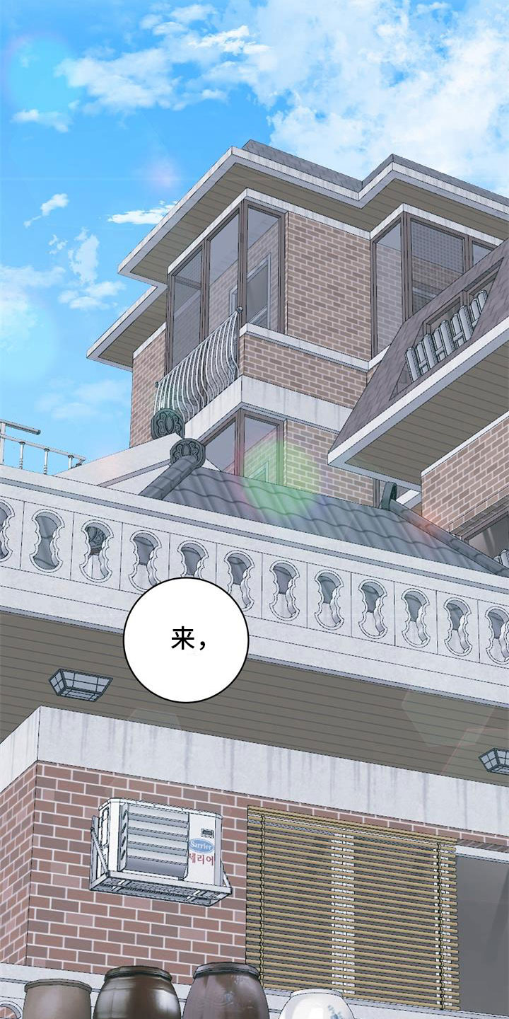 第3章：开端8