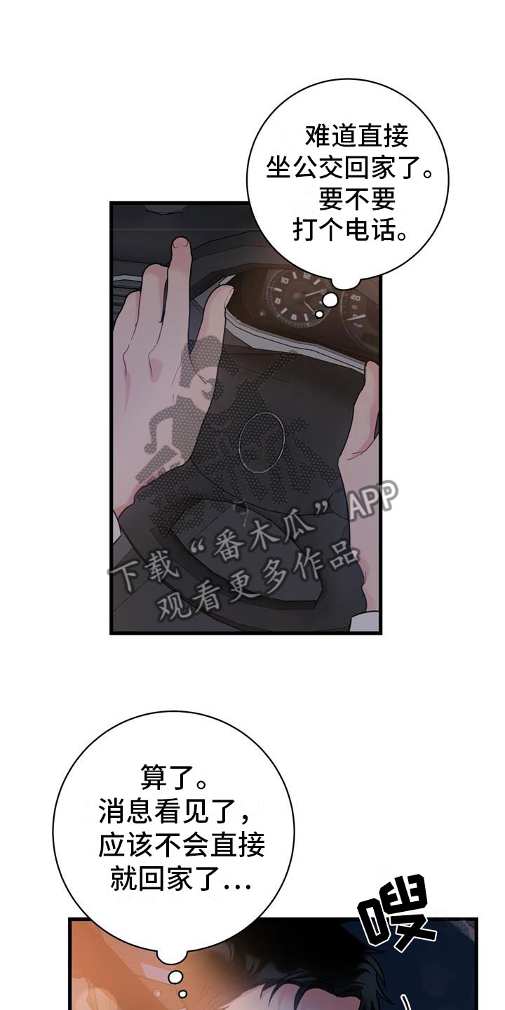 第4章：十年9