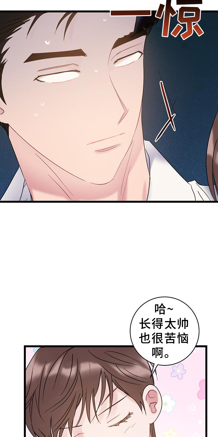 第83章：【第二季】坦白14