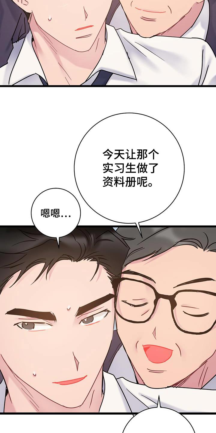第61章：【第一季完结】缘分10