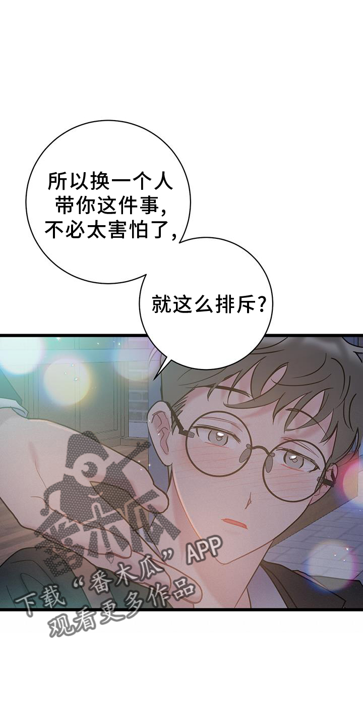 第82章：【第二季】地址3
