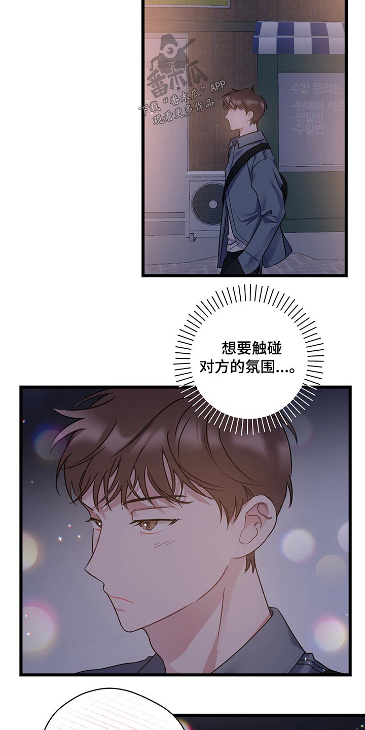 第40章：是你这小子1
