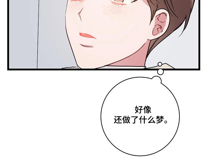 第63章：【第二季】一起5