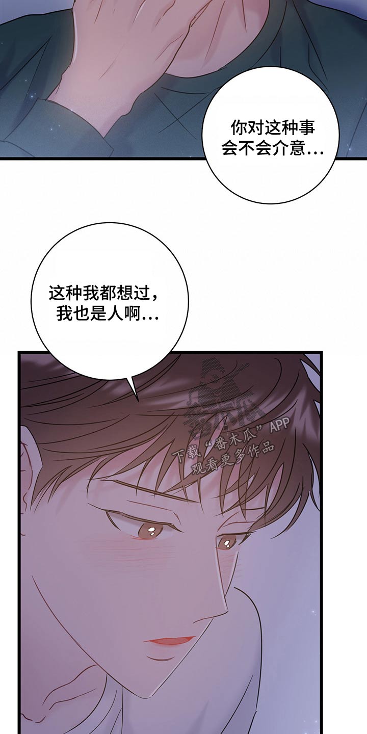 第36章：主动10