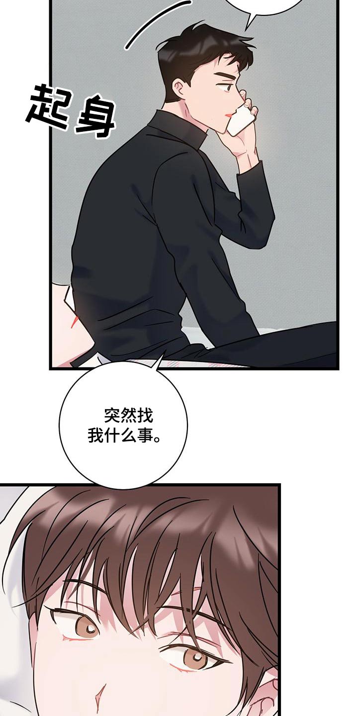 第47章：来电18