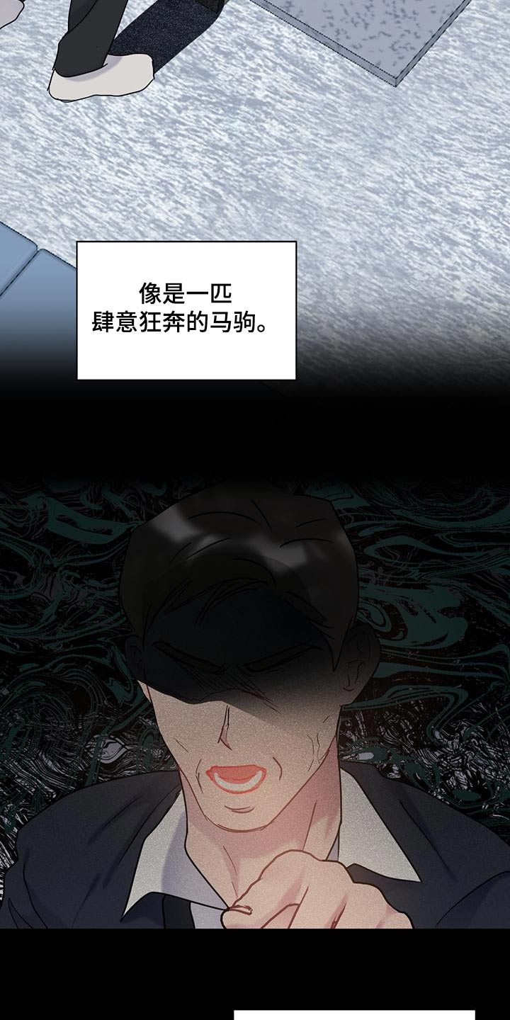 第48章：一开始5