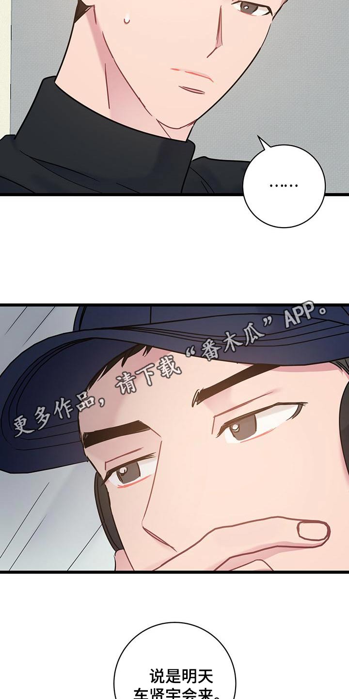 第47章：来电23