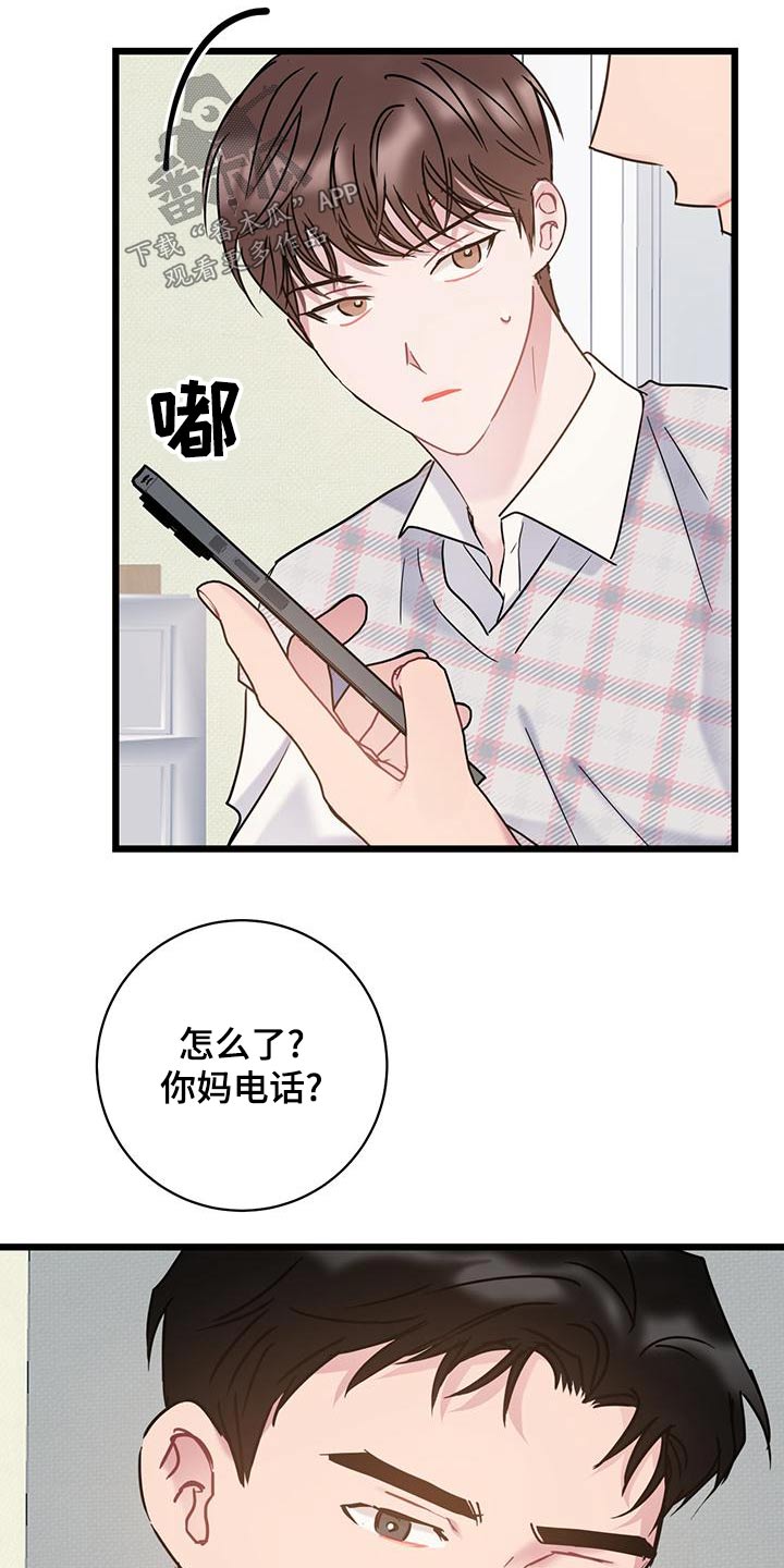 第47章：来电22