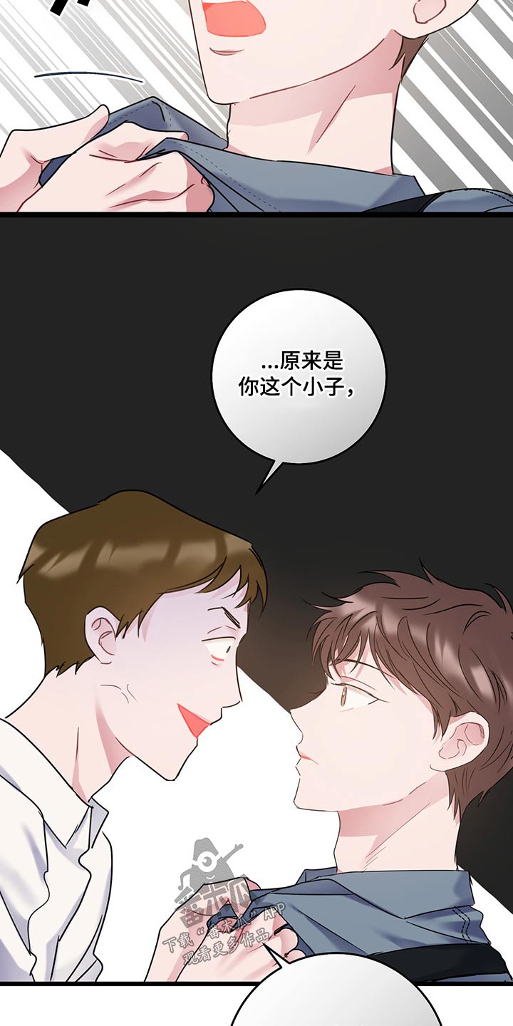 第40章：是你这小子19