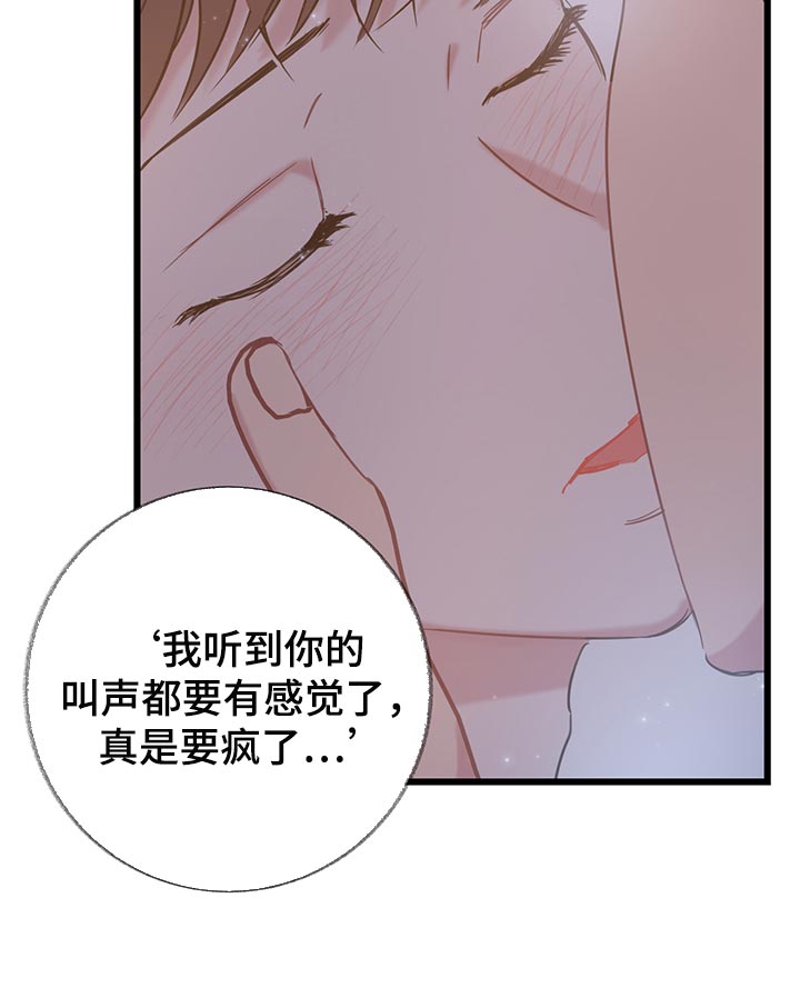 第34章：喝酒吧9